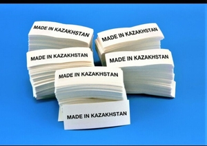 Лейблы, этикетки, размерники ( изготовление и печать) в Алматы - Изображение #3, Объявление #1675542