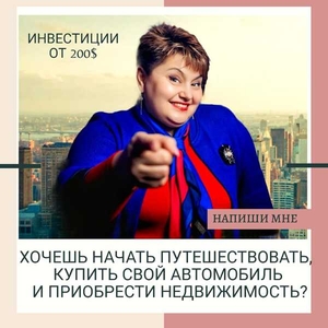 Обучись профессии будущего. Интернет предприниматель