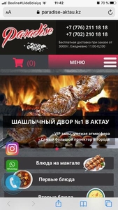 Создание сайтов, лендингов, настройка рекламы в Gооglе и Яндекс - Изображение #2, Объявление #1680332