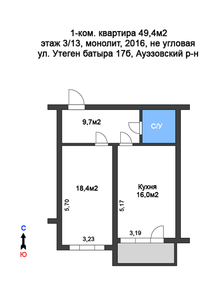 1-но комнатная квартира в ЖК «Дом на Утегена-Кабдолова» неугловая улучшенная - Изображение #8, Объявление #1682813