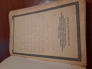 Продам Старинный Коран 19-века - Изображение #2, Объявление #1720582