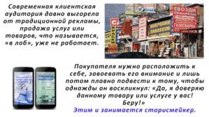Инстаграм продвижение,  визуал,  контент-план,  сторисмейкер