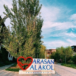 Отдых на Алаколе в казахстане - Изображение #1, Объявление #1724430