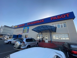 Центр кузовных работ в Алматы. - Изображение #1, Объявление #1728268