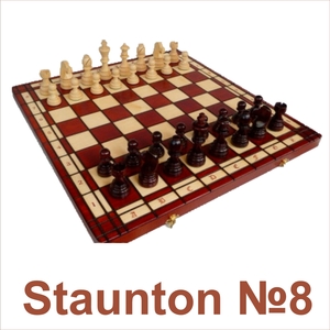 Шахматные наборы Staunton Ambassador Olympic Tourist - Изображение #4, Объявление #1733587