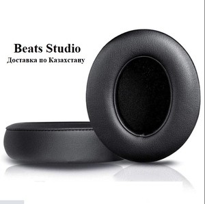 Амбушюры подушки для Beats Studio 3/2 (Замена бесплатно) - Изображение #1, Объявление #1735900
