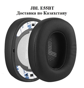 Амбушюры подушки на JBL E55BT (Замена бесплатно) - Изображение #2, Объявление #1735904