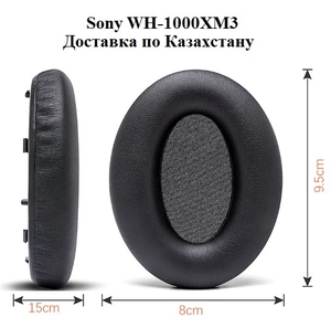 Амбушюры подушки на Sony WH-1000XM3 (Замена бесплатно) - Изображение #2, Объявление #1735907