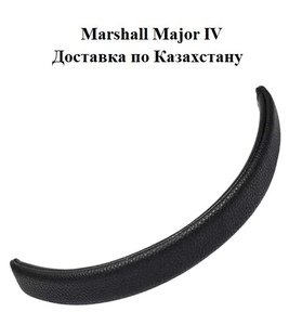 Кожаная планка Marshall Major 4 /Major IV - Изображение #1, Объявление #1735909