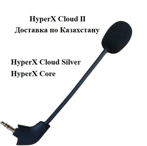 Микрофон для наушников HyperX Cloud 2, Cloud Silver, Cloud Core - Изображение #3, Объявление #1735906