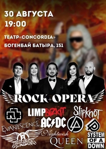 Приглашаем вас на шоу Rock+Opera! - Изображение #1, Объявление #1738684