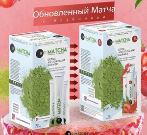 Матча Matcha Premium для похудения Турция Оригинал - Изображение #1, Объявление #1742596