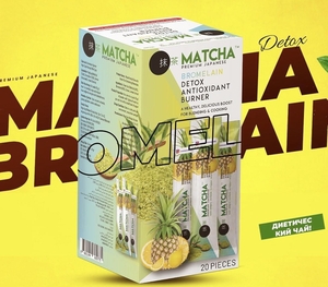 Матча Matcha Premium для похудения Турция Оригинал - Изображение #3, Объявление #1742596