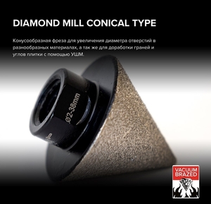 Алмазные фрезы-KATANA Diamond Mill Conical Type - Изображение #1, Объявление #1743341
