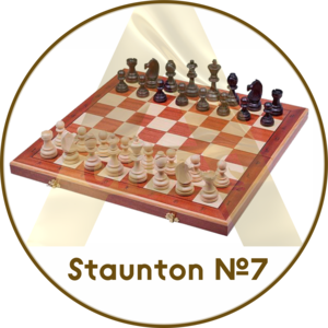 Шахматные наборы Ambassador, Olympic, Staunton, Tourist - Изображение #5, Объявление #1745113