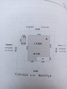 Продам 4 ком 200 кв. м новый дом 2023 г. - Изображение #7, Объявление #1745899