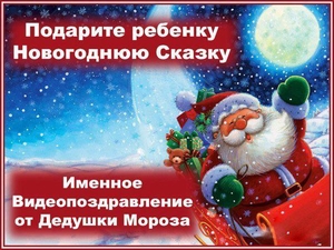 Забудь новогодних хлопотах без денег! Заработай на Новогодней идее - Изображение #2, Объявление #1747091