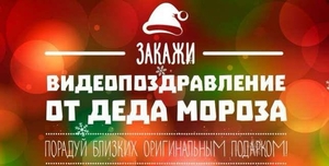 Забудь новогодних хлопотах без денег! Заработай на Новогодней идее - Изображение #5, Объявление #1747091