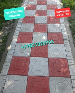 Тротуарная плитка 30*30,33*33. Брусчатка. - Изображение #4, Объявление #1606436