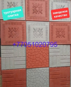 Тротуарная плитка 30*30,33*33. Брусчатка. - Изображение #1, Объявление #1606436