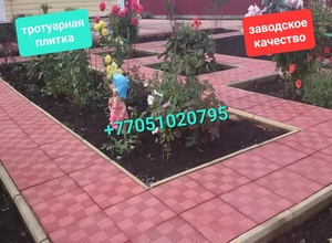 Тротуарная плитка 30*30,33*33. Брусчатка. - Изображение #8, Объявление #1606436