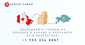 Мы поможем купить оригинальные товары из канадских магазинов и доставим #1750225