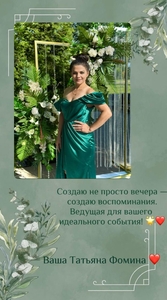  Организация незабываемых праздников в Алматы. #1750411