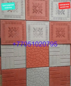 Тротуарная плитка 33/33, 30/30. Брусчатка.