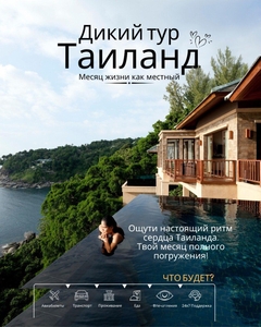  Месяц на море дешевле тура! #1751679