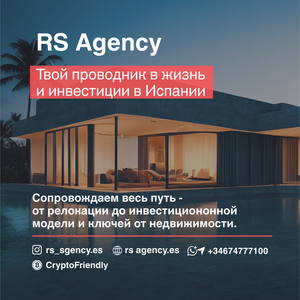 Costa del Sol — одно из немногих мест в мире,  где качество жизни #1752011