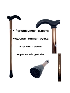 Трости новые и бу продам #1752023