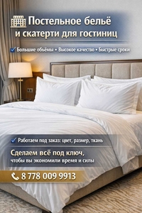 Ищем пapтнeров для долгосрочного сотрудничества. #1752646