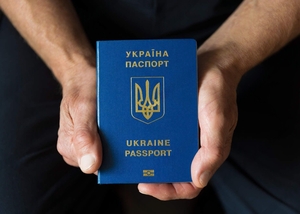 Паспорт Украины загранпаспорт  оформить #1752818