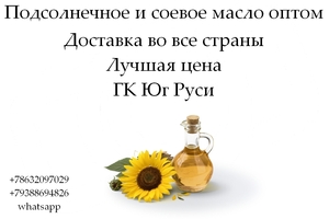 ГК «ЮГ РУСИ» – крупная агропромышленная группа компаний с более чем 30-летней ис