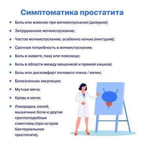 *Деликатный массаж простаты. Женщина-врач*