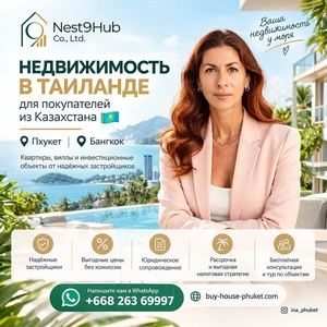 Хотите сохранить часть капитала в одной из 10 самых стабильных валют мира? #1754657
