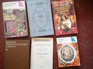 книжки разные 
