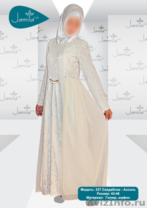 Jamila Style - мусульманская одежда - Изображение #5, Объявление #1010883