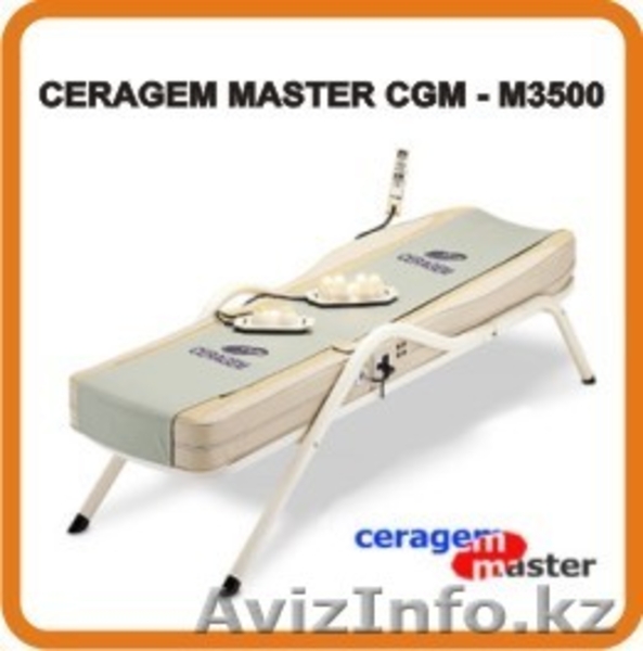 CERAGEM MASTER! МАССАЖЕРЫ! - Изображение #2, Объявление #12520