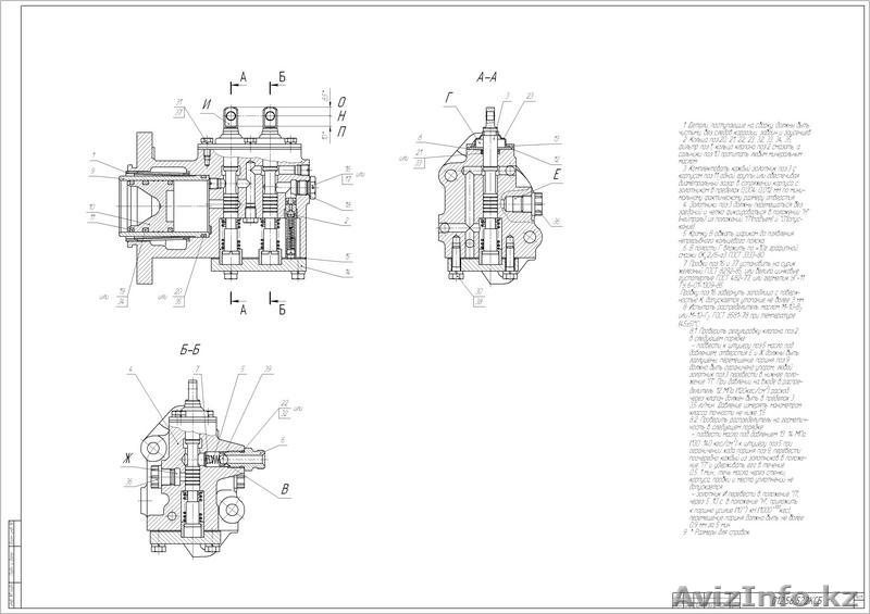 Обучаю черчению на КОМПАСе. - Изображение #1, Объявление #12465
