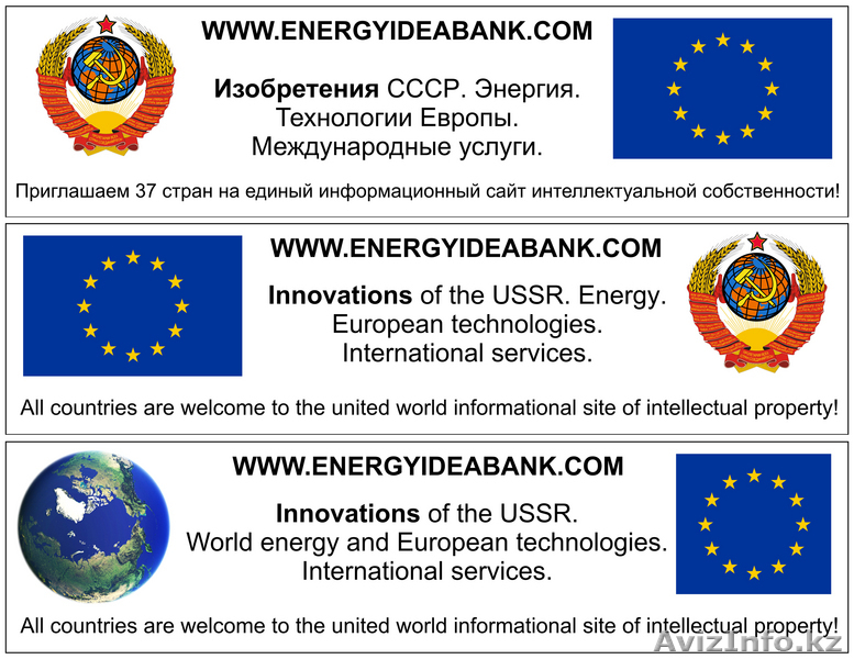 БИЗНЕС ЛИТВА Калининград мобильные домики и 90 га  - Изображение #4, Объявление #33742