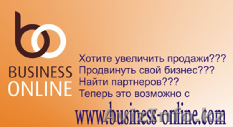 Информационный портал: каталог компаний - Изображение #3, Объявление #33397