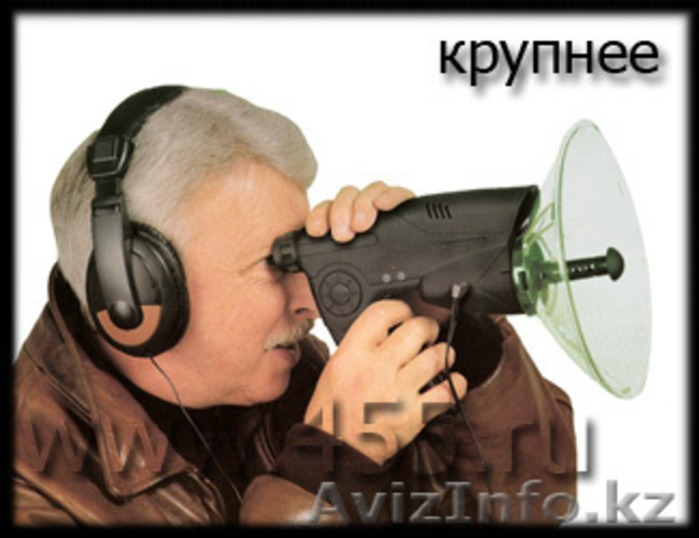 СУПЕР УХО(novinka)  - Изображение #4, Объявление #37569