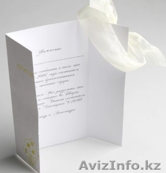 РАЗРАБОТКА ДИЗАЙНА ПРИГЛАСИТЕЛЬНЫХ НА СВАДЬБУ - Изображение #4, Объявление #55584