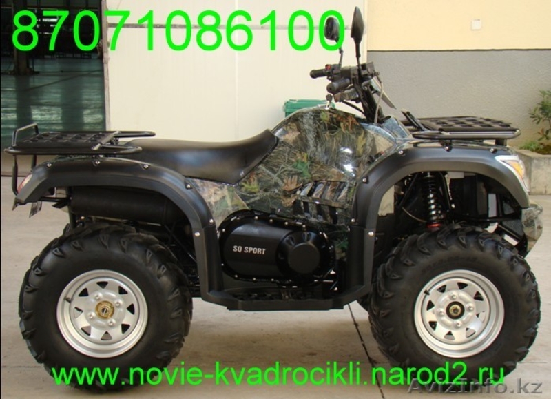 Продам квадроцикл 500 кубиков - Изображение #3, Объявление #52720