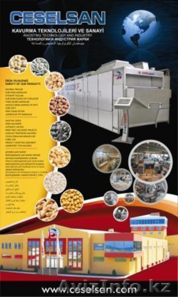 оборудование для жарки орехов - Изображение #1, Объявление #48237