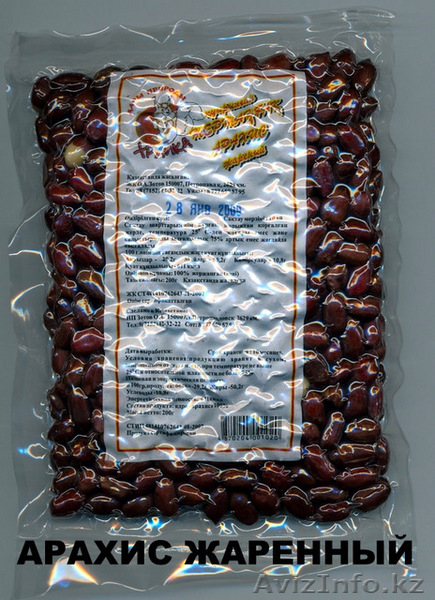 Орехи и сухофрукты " Хрумка " - Изображение #2, Объявление #49236