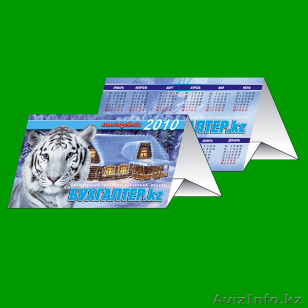 Визитки дешево в Алматы - Изображение #2, Объявление #49458