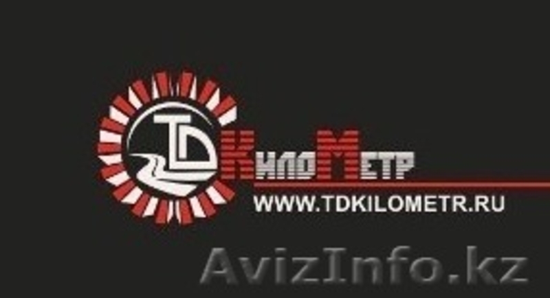 Автомобильные фильтры ТД "Километр".  - Изображение #1, Объявление #50243