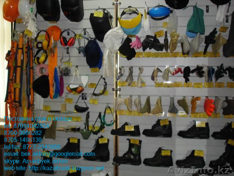 Спецодежда, спец обувь оптом - Изображение #4, Объявление #61549